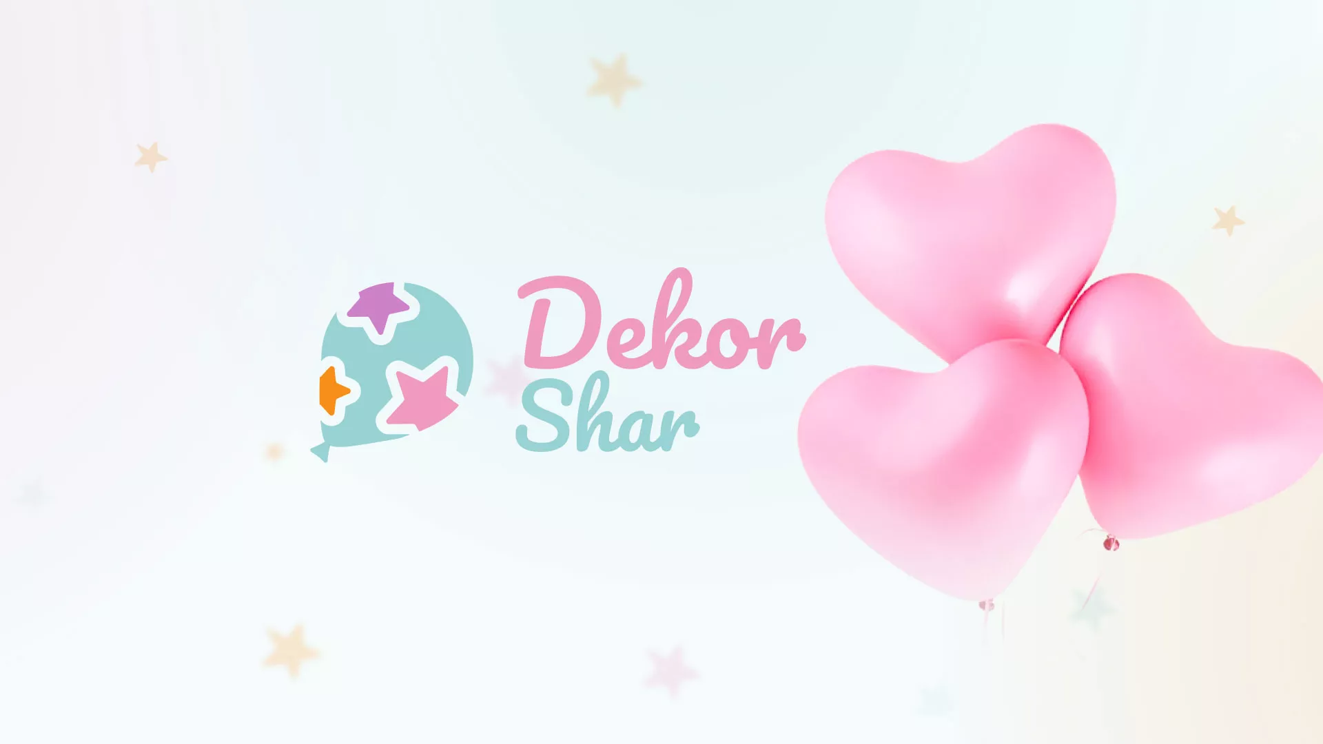 Разработка сайта в Вёшках для компании «ДекорШар»