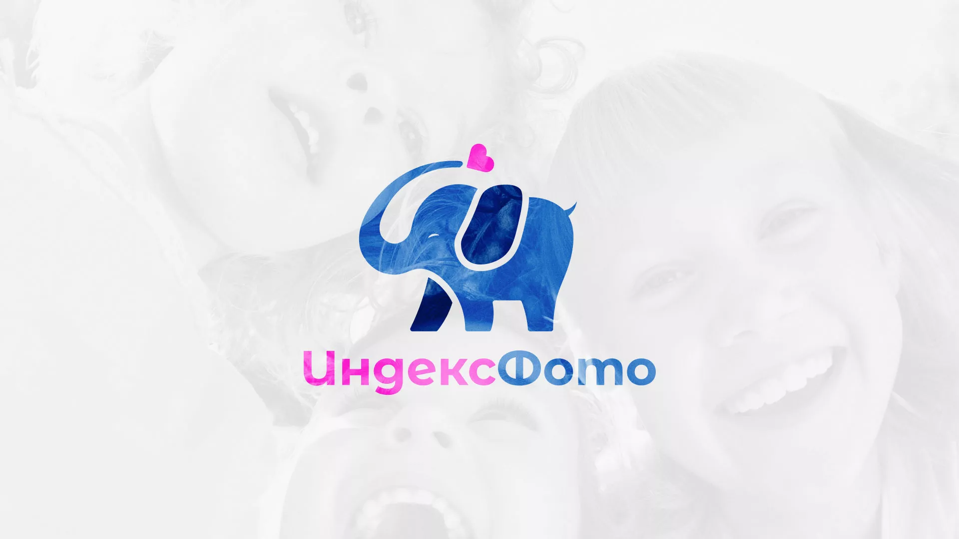 Разработка логотипа фотостудии «IndexPhoto» в Вёшках