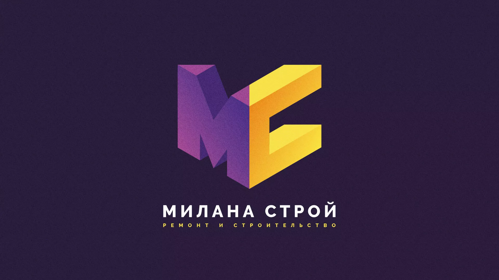 Разработка сайта строительной компании «Милана-Строй» в Вёшках