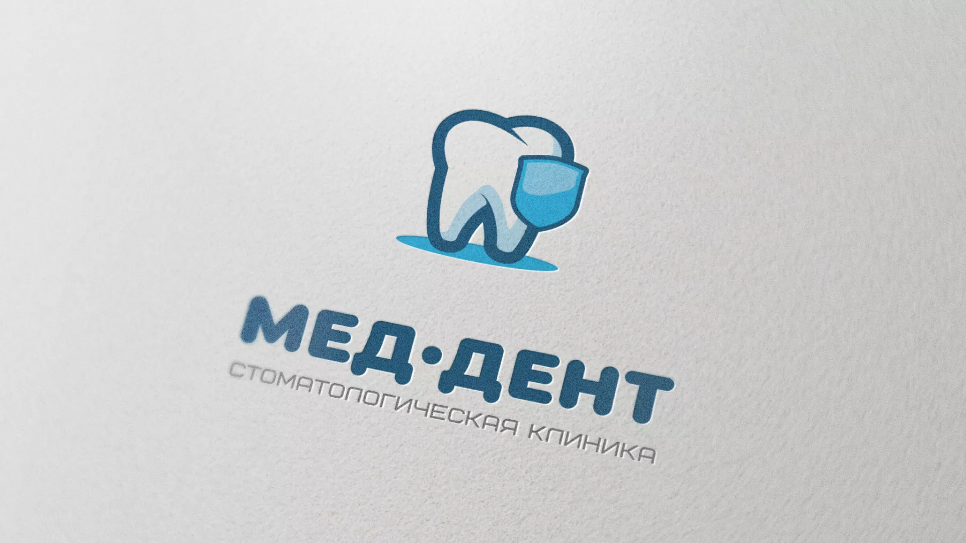 Разработка логотипа стоматологической клиники «МЕД-ДЕНТ» в Вёшках