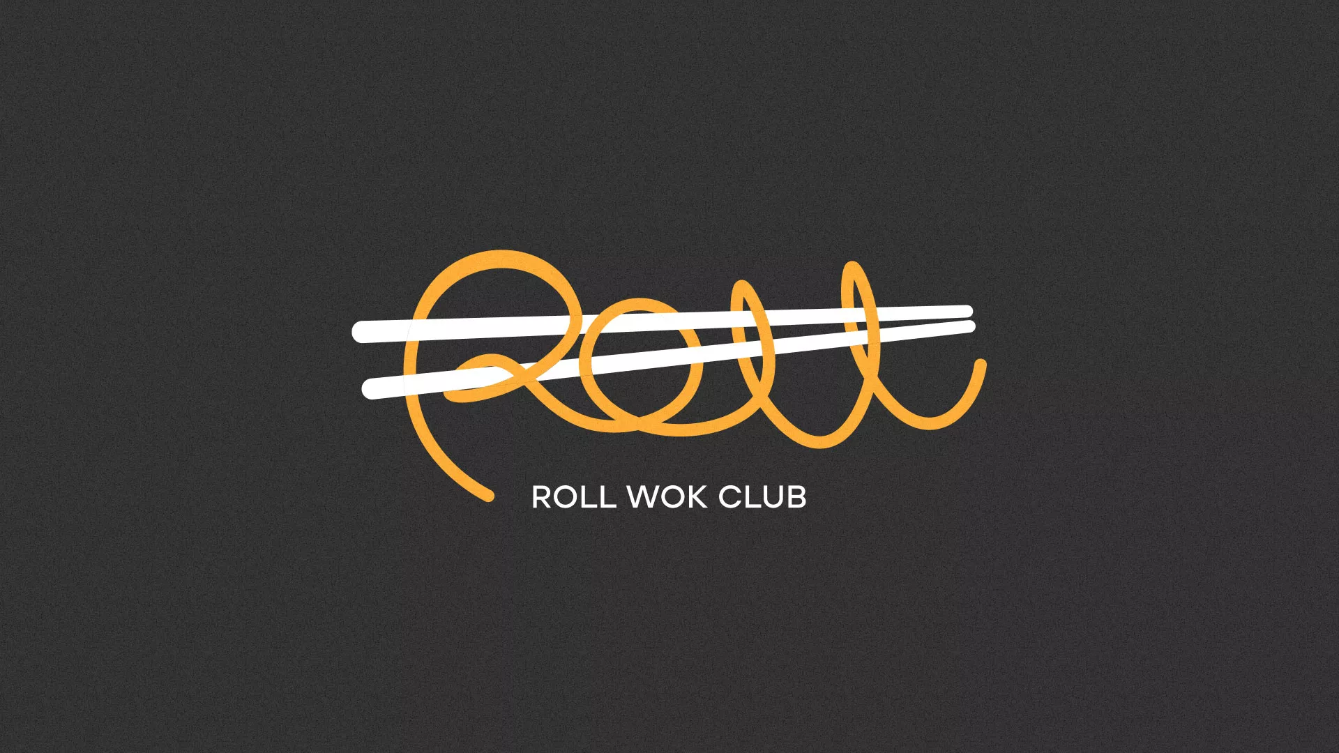 Создание дизайна листовок в Вёшках для суши-бара «Roll Wok Club» Создание дизайна листовок в Вёшках для суши-бара «Roll Wok Club»